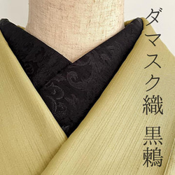 未使用　純金箔24k　二重織　振袖用　作り帯付け帯　永久の煌めき　胴巻〜90cm 未使用 純金箔24k 二重織 振袖用 作り帯付け帯 永久の