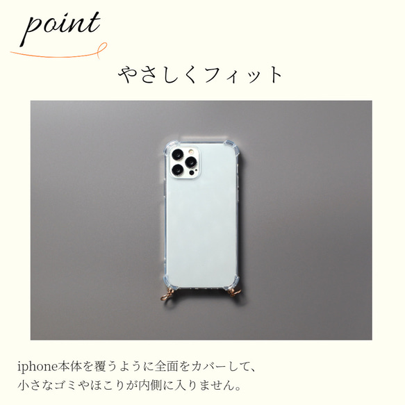 iPhone ケース ショルダー ストラップ付き 15 14 13 12 SE クリアケース チェーン パール 肩掛け 5枚目の画像