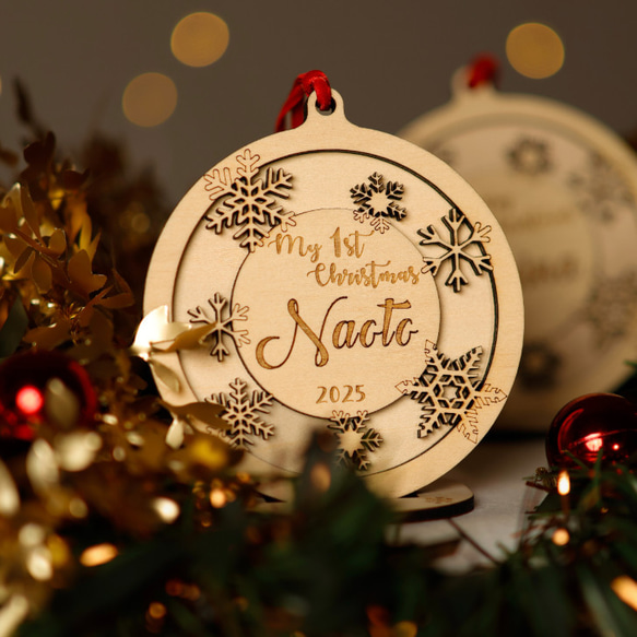 8ミリ厚☆2層の木製クリスマスオーナメント 雪の結晶 名入れ 年号刻印