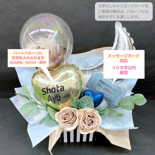 しろまる　バルーンアレンジ バルーンギフト バルーンギフト バルーンアレンジ 結婚祝い 誕生日 生誕祭 推し