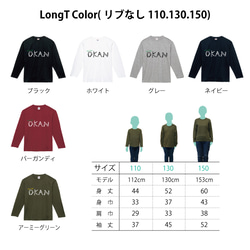 【名前可】ヒトモジOKAN ロングスリーブTシャツ・母の日・お誕生日【母の日迄にお届け4/29締切】 5枚目の画像