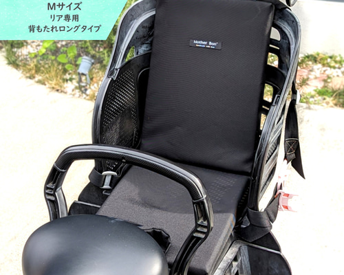 自転車用チャイルドシート ブラック 売り切れ！】【期間限定割引】ブラックスワン 子供乗せ