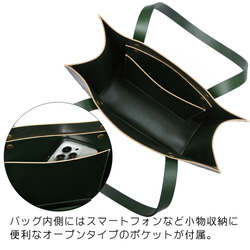 トートバッグ 縦長 A4 本革 レザー ヌメ革 肩掛け シンプル カジュアル メンズ レディース グリーン 緑色 5枚目の画像