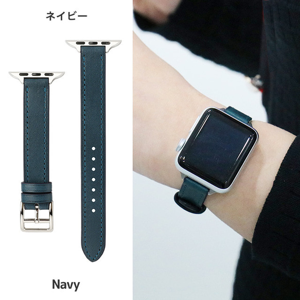 栃木レザー アップルウォッチ Apple Watch スリム 時計ベルト バンド 全7色 幅14mm ass-gto 9枚目の画像