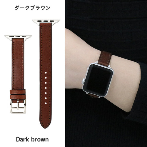 栃木レザー アップルウォッチ Apple Watch スリム 時計ベルト 栃木レザー アップルウォッチ Apple Watch スリム 時計ベルト
