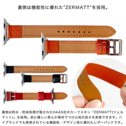 栃木レザー アップルウォッチ Apple Watch スリム 時計ベルト バンド 全7色 幅14mm ass-gto 14枚目の画像