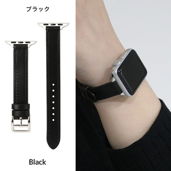 栃木レザー アップルウォッチ Apple Watch スリム 時計ベルト バンド 全7色 幅14mm ass-gto 6枚目の画像