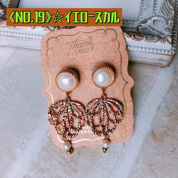 送料無料◇セール◇1000円→700円 小さめ人気パール風☆ゴールド 