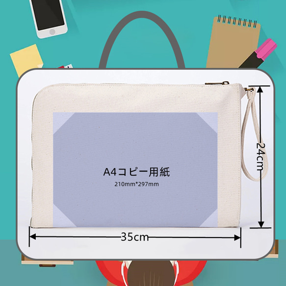 帆布　iPadケース　クラッチバッグ　ドキュメントバッグ　A4が入る　インナーバッグ　書類 3枚目の画像