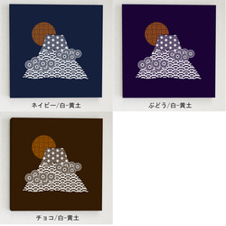 富士山-和柄パネル M-611【7色】白-黄土　ファブリックパネル 5枚目の画像