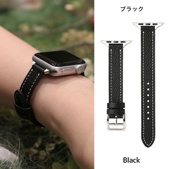 高級革 アップルウォッチ Apple Watch スリム バンド 全5色 幅14mm 白ステッチ ass-gme 5枚目の画像