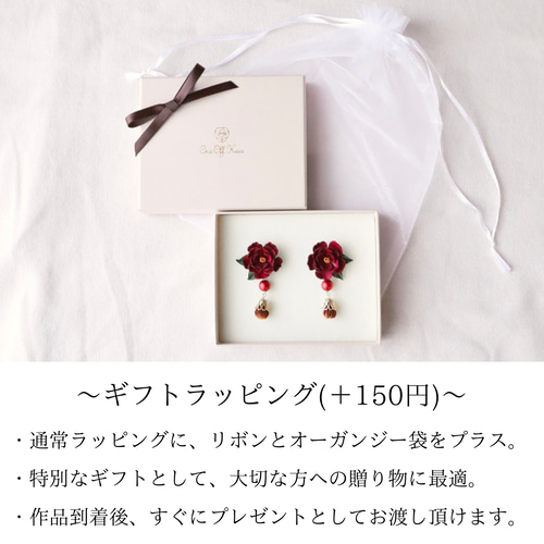 黒椿*赤パールとタッセル革花イヤリング/赤レッド/秋冬