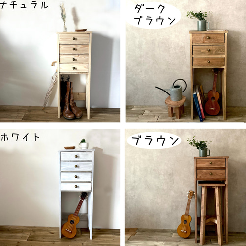 チェストとスリッパラックのセット】木製 玄関収納 かわいい四つ脚 1段