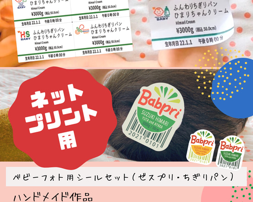 パンフレット+離婚弁護士＋シール （パンフレットデザイン・印刷
