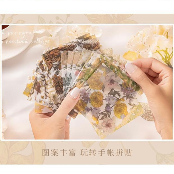 透明感と花柄が素敵な硫酸紙のミニペーパー☆30枚入 3枚目の画像