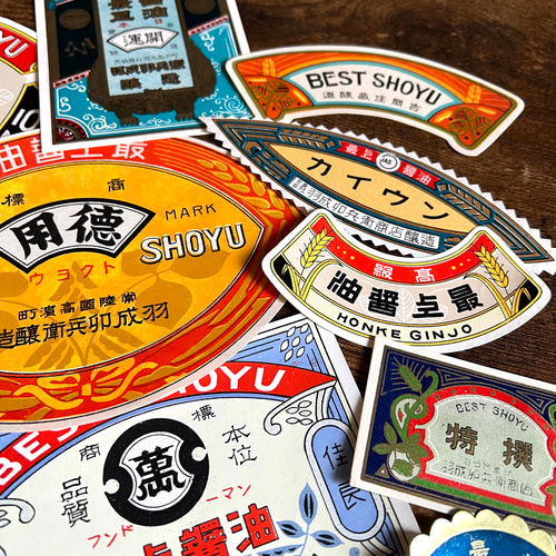 昭和レトロ・調味料ラベル14枚セット☆コラージュ素材 その他素材