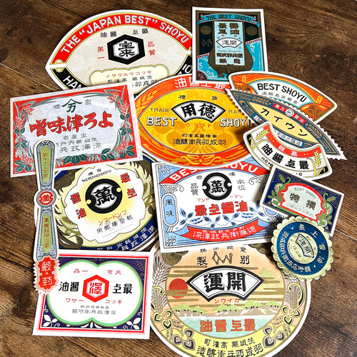昭和レトロ・調味料ラベル14枚セット☆コラージュ素材 その他素材