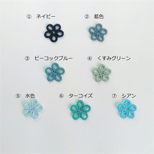 色の変更できます】舞しずく タティングレース編みのピアス