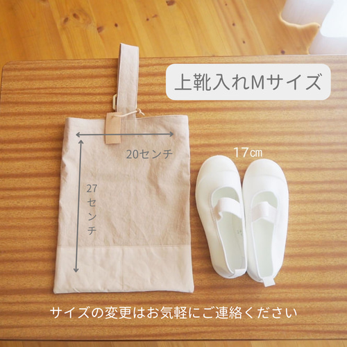 ふわふわ✳︎うさぎさん入園入学セット（ピンク） レッスンバッグ