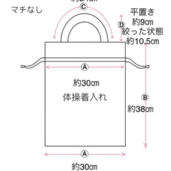 【313】小さいお花　小花柄　ニュアンスカラー　くすみピンク　3点セット　入園入学　北欧柄　北欧花柄 11枚目の画像