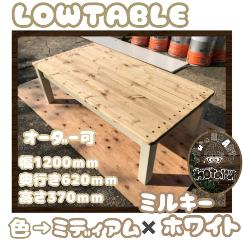 こたつやぐら テーブル ガラステーブル 堀りこたつ 和家具 古材