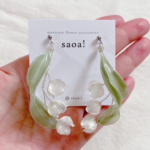 一輪のすずらんのピアス＆イヤリング【鈴蘭】 ピアス（スタッド・一粒 