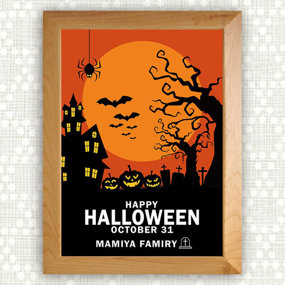 【ミニチュア】ハロウィン額縁ポスター2枚セット✽handmade ハロウィンポスター☆オレンジナイト☆【名入れ可】 イラスト
