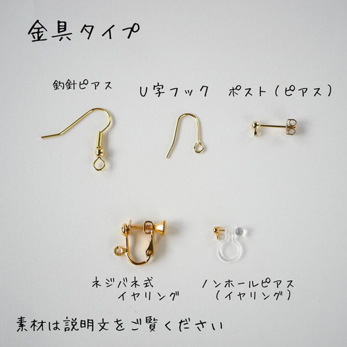 星 小さい ピアス star チャーム 揺れる ゴールド シルバー 星 小さい ピアス star チャーム 揺れる ゴールド シルバー
