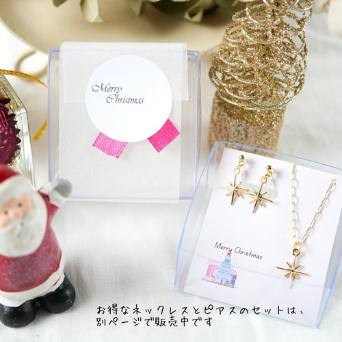 星 小さい ピアス star チャーム 揺れる ゴールド シルバー ピアス