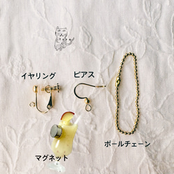 喫茶店ドリンクメニュー＊* 7枚目の画像