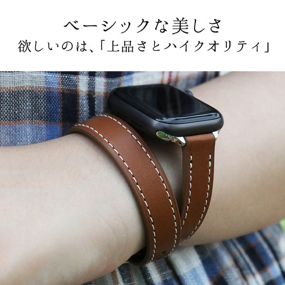 高級革 ダブルツアー 二重巻き アップルウォッチ Apple Watch バンド バレニアカーフレザー awd-gbc 3枚目の画像