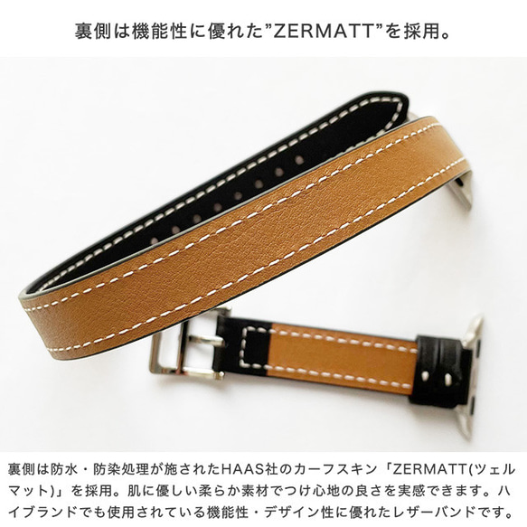 高級革 ダブルツアー 二重巻き アップルウォッチ Apple Watch バンド バレニアカーフレザー awd-gbc 11枚目の画像