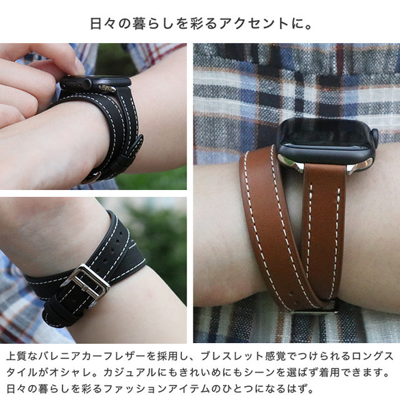 高級革 ダブルツアー 二重巻き アップルウォッチ Apple Watch バンド バレニアカーフレザー awd-gbc 5枚目の画像