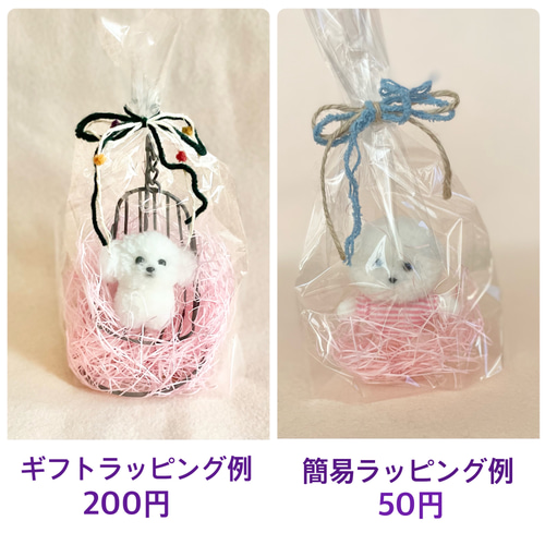 猫ちゃんのぽんぽんチャーム（ミニサイズお顔のみ、毛糸1色