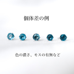 【天然石インディゴブルーカイヤナイトのつけっぱなしピアス】青4mm サージカルステンレス　金アレ対応 ひと粒　シンプル 8枚目の画像