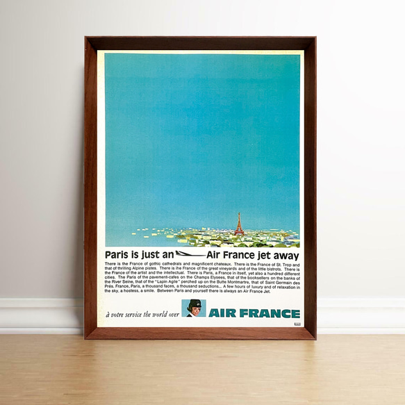エールフランス　アンティークポスター エールフランス 日本 1960年代 アメリカ雑誌 ビンテージ広告 額