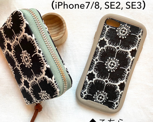 ◇完成品◇ iFace x ミナペルホネン iPhone7,8, SE2, SE3 用