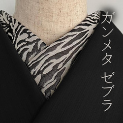 【帶翻譯】青銅色斑馬紋蓬鬆編織圖案半領手工半領黑白動物男士 第1張的照片