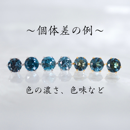 大粒ロンドンブルートパーズの一粒スタッドピアス】6mm/青
