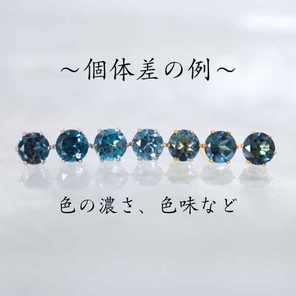 【大粒ロンドンブルートパーズのシンプルな一粒スタッドピアス】6mm/青/天然石/サージカルステンレス/つけっぱなしok 7枚目の画像
