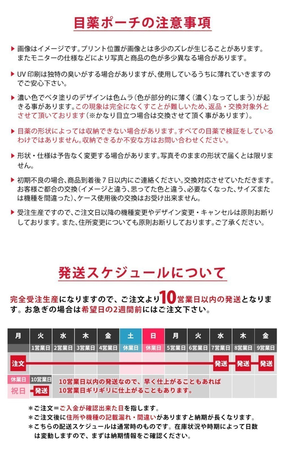 護身符盒 可愛護身符盒 隨身攜帶護身符盒 秋季 第7張的照片