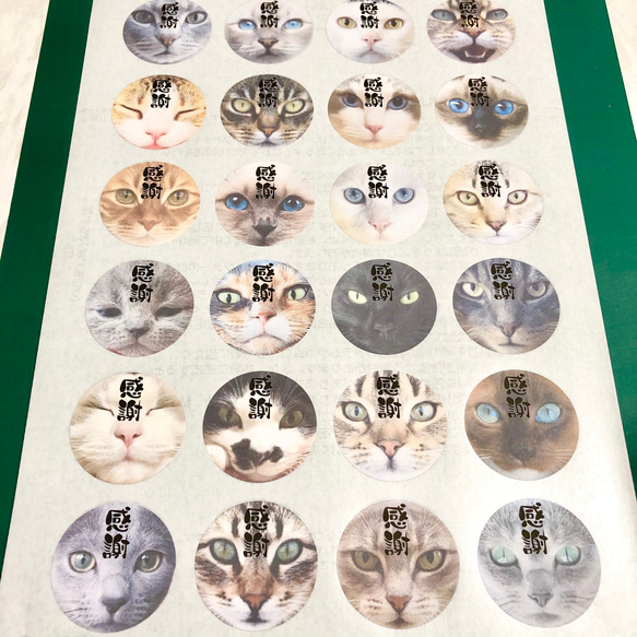 サンキューシール 猫フェイス(大)『感謝』筆縦書き 2枚目の画像