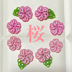 みかん　水引パーツ　市松 000000000980-03-l.jpg?t=