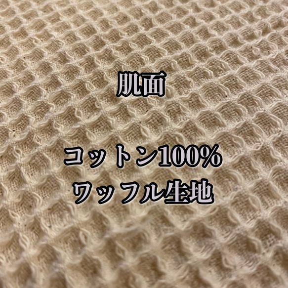 ★039  ワッフル おりもの ライナー 4枚セットシート 布ナプキン シート 4枚目の画像