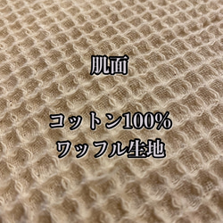 ★040  ワッフル おりもの ライナー 4枚セットシート 布ナプキン シート 4枚目の画像