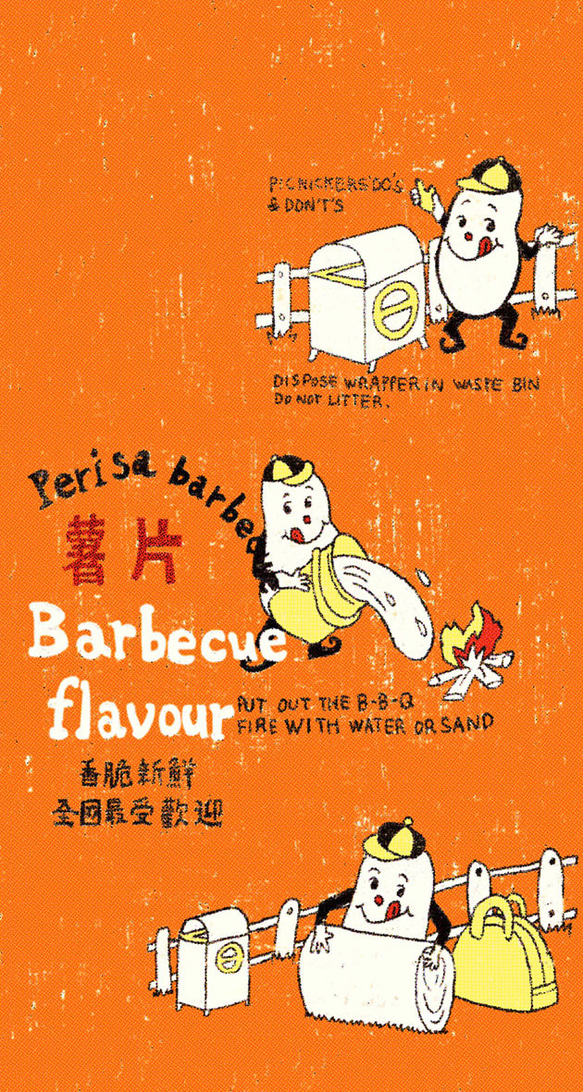 スマホソフトケース BARBECUE FLAVOUR 2枚目の画像