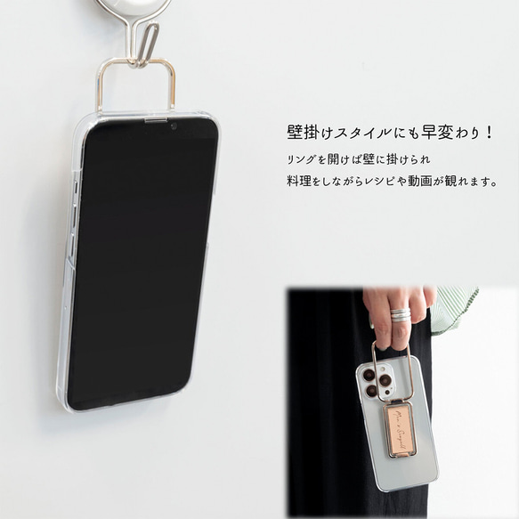 名入れ無料 スマホ 多機能リング 【 きなり 】 縦動画対応 スマホリング スマホスタンド メンズ 父の日 CG03M 16枚目の画像