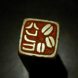new 珈琲豆　コーヒー豆のはんこ１・２　石のはんこ　篆刻　食べ物 3枚目の画像