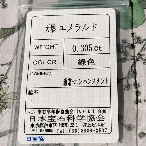 楽天市場】エメラルド ブレスレット 11.8mm 18cm メンズM