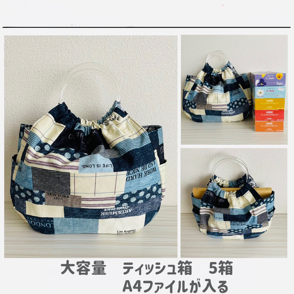 パッチワークデザイン ハンドバッグ ASZAKKA アザッカ パッチワークデザイントートバッグ A4 楽々